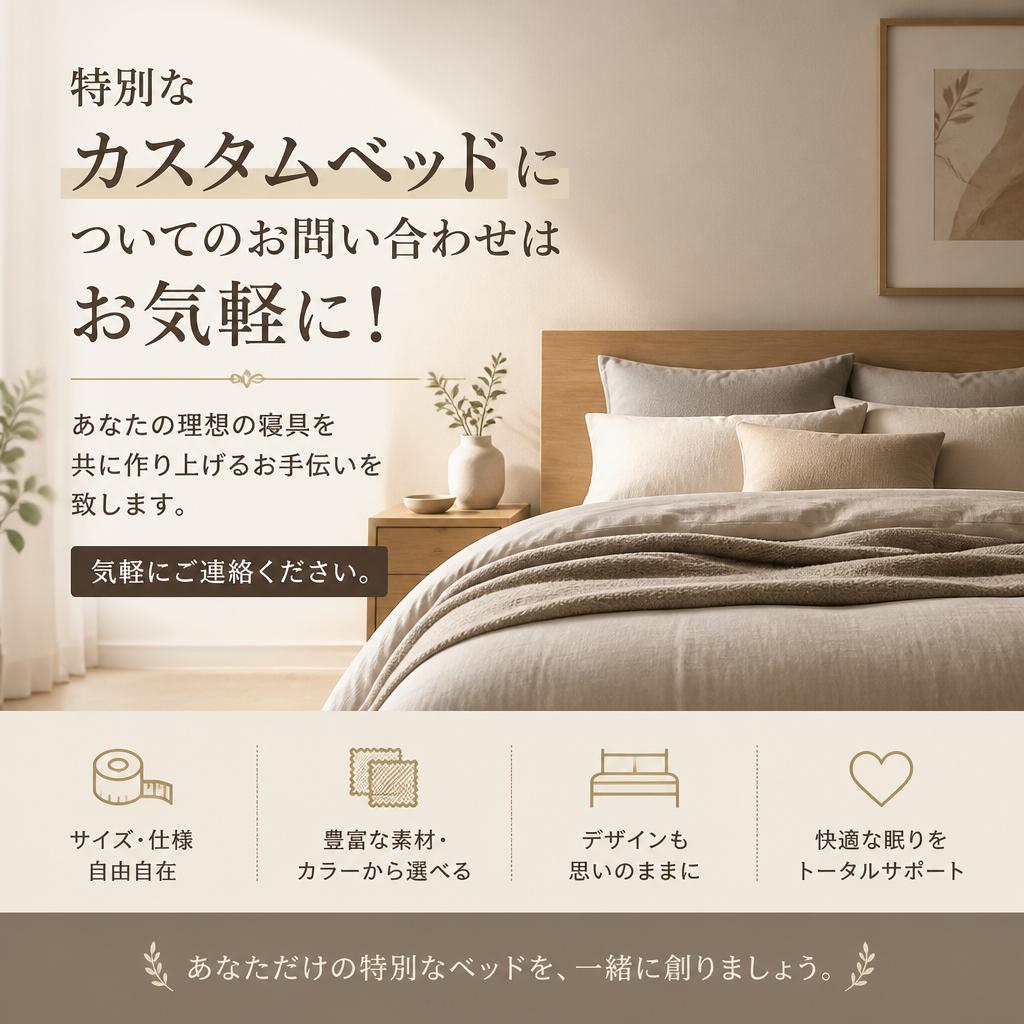今すぐお問い合わせを！