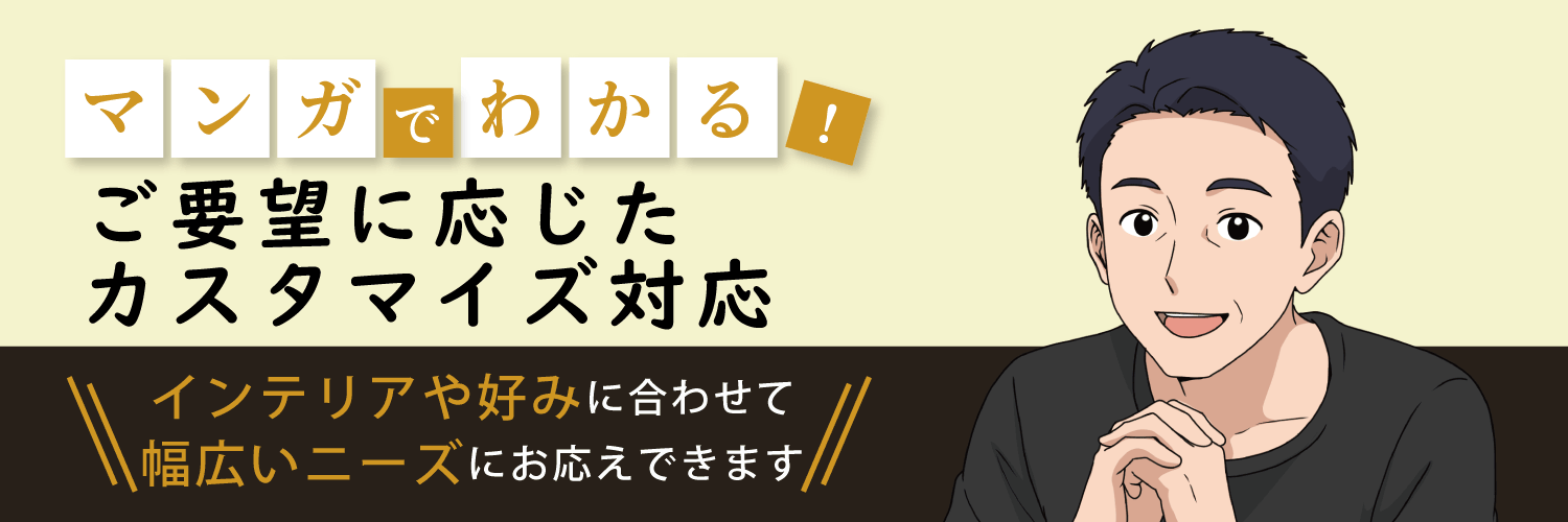 漫画特集