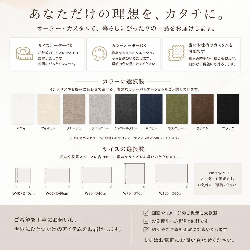 4. 個別ニーズに応えるカスタマイズ