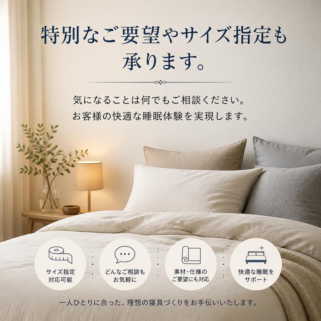 今すぐお問い合わせを