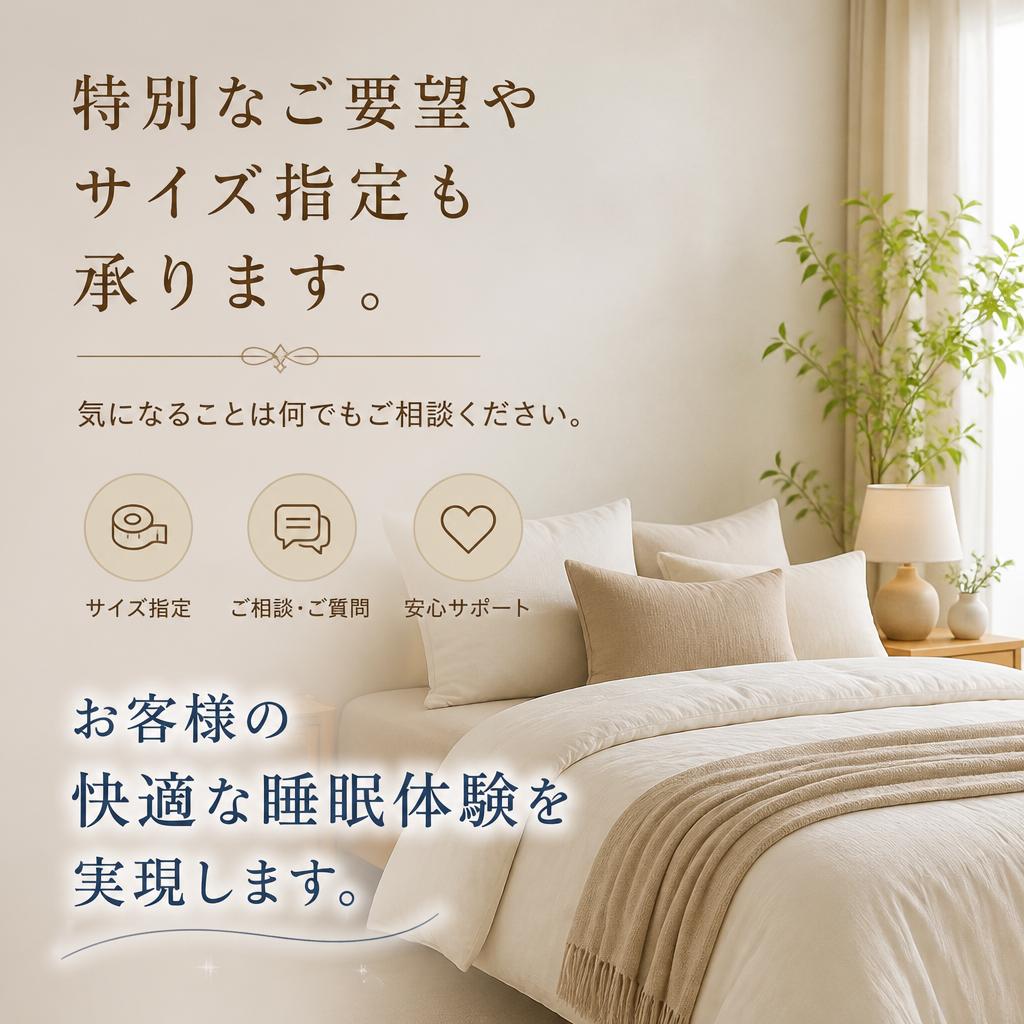 今すぐお問い合わせを